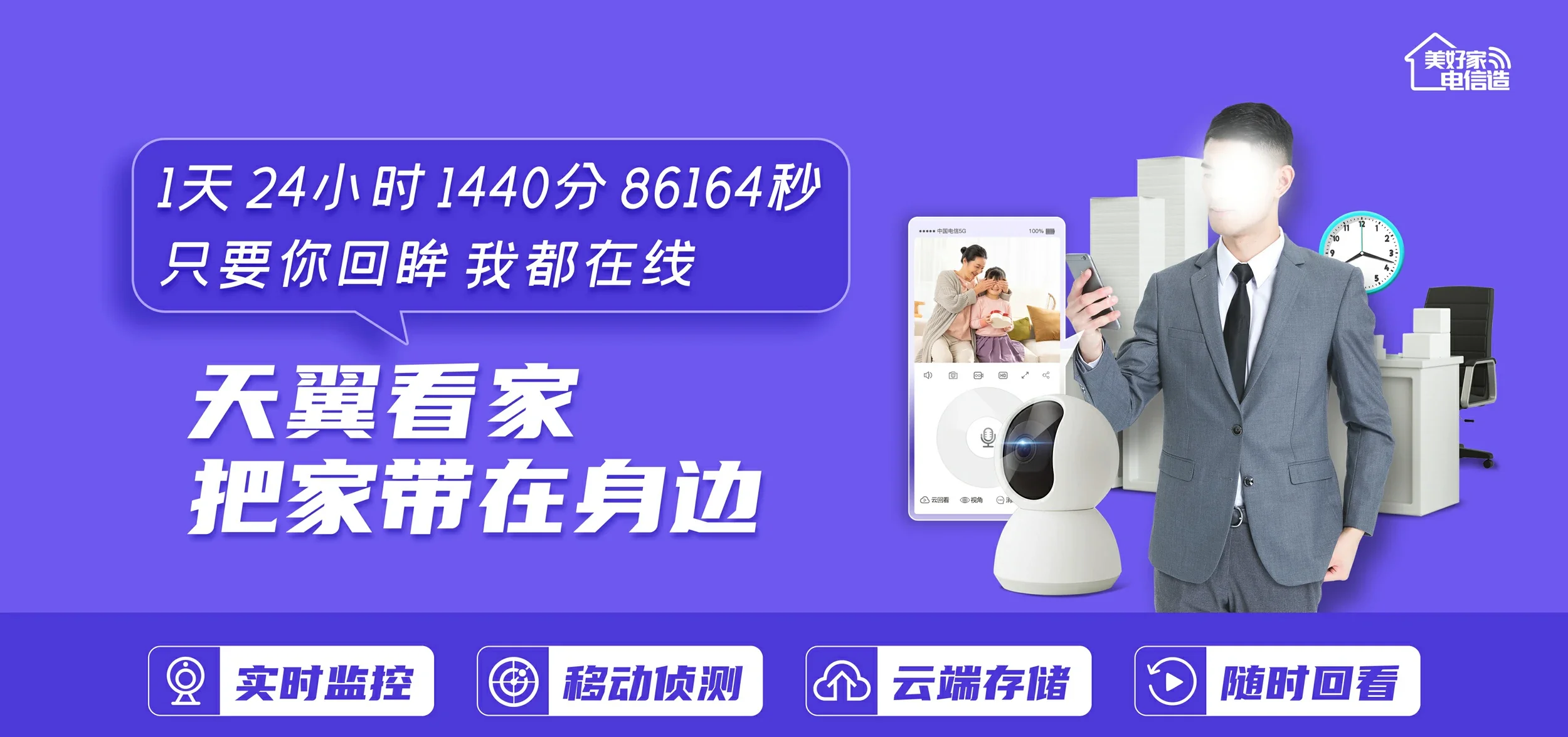 中国电信 临西县电信宽带 宽带套餐